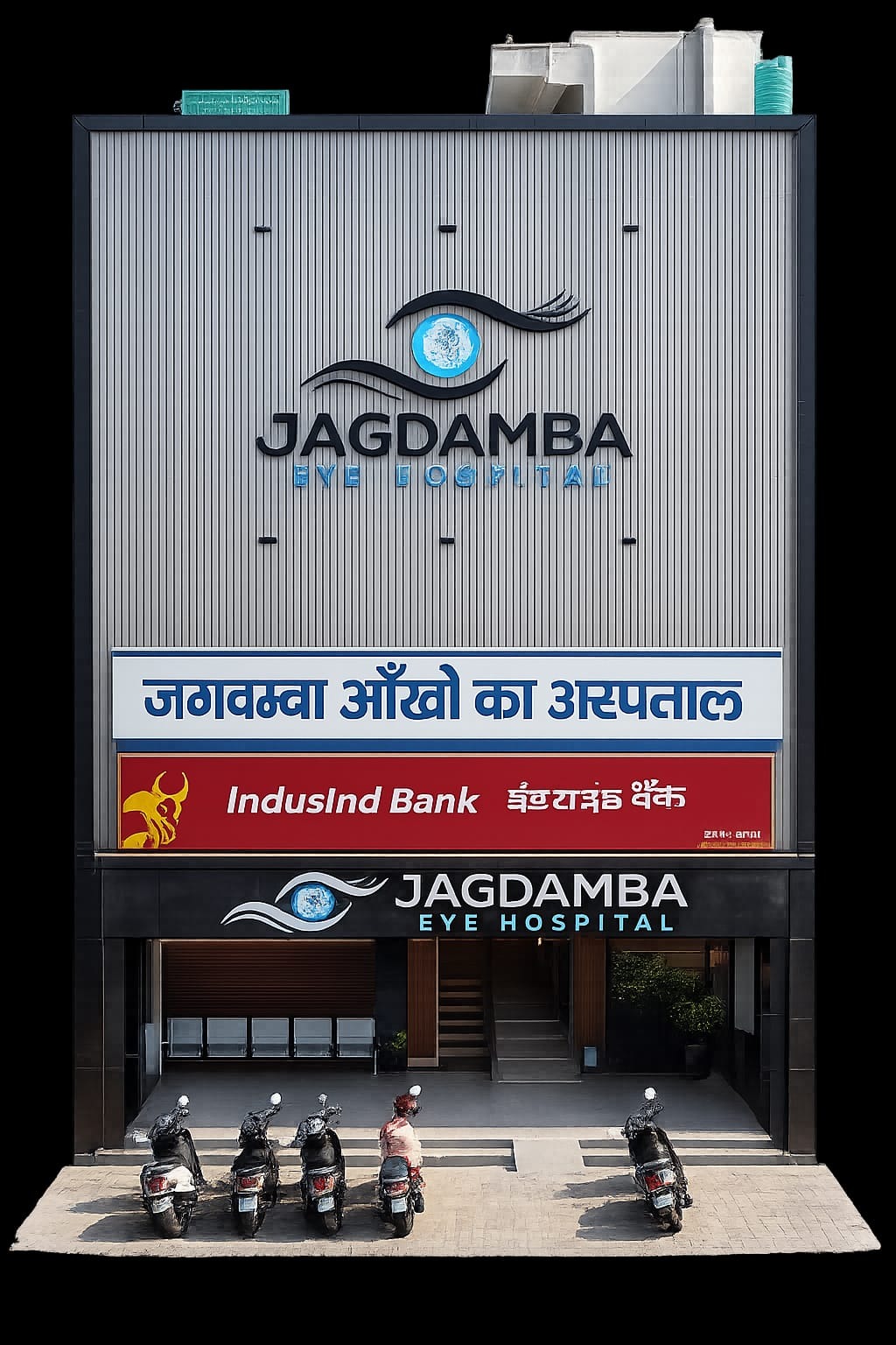 Jagdamba Eye Hospital Bhiwadi — Hospital Building